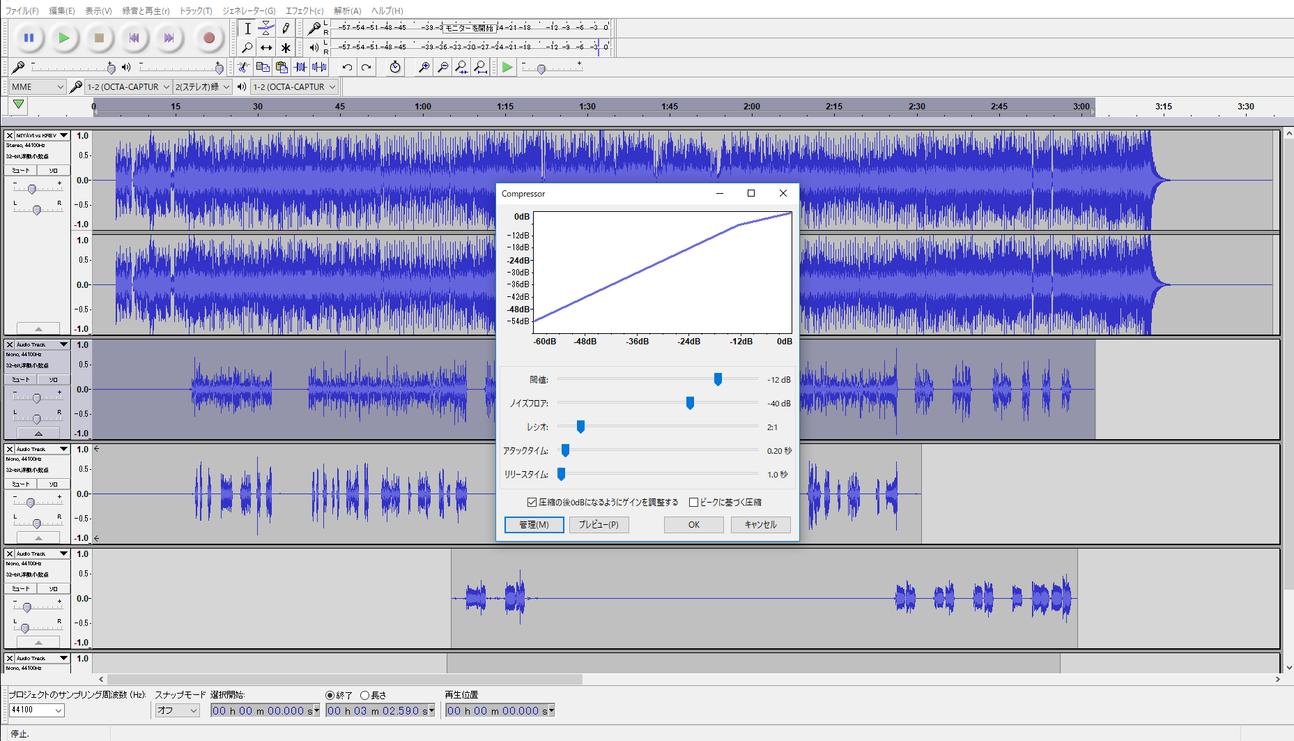 コンプレッサー