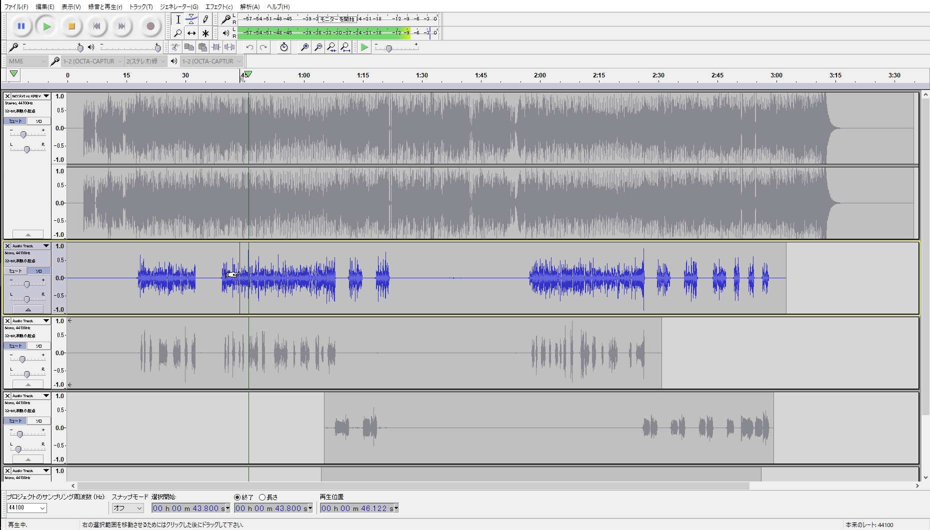 レベルメーターの青い線が約-3dBのところまで振れている