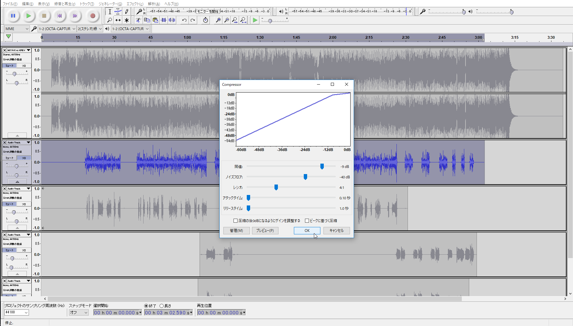 閾値を-9dB、ノイズフロアは初期設定のまま-40dB、レシオは4:1、アタックタイムは0.10秒、リリースタイムは1.0秒に設定しました