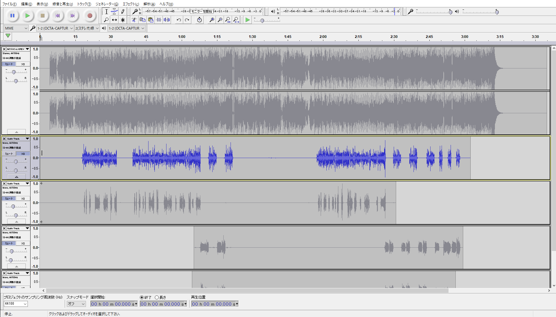 若干だが波形の大きくなっているところが小さくなった