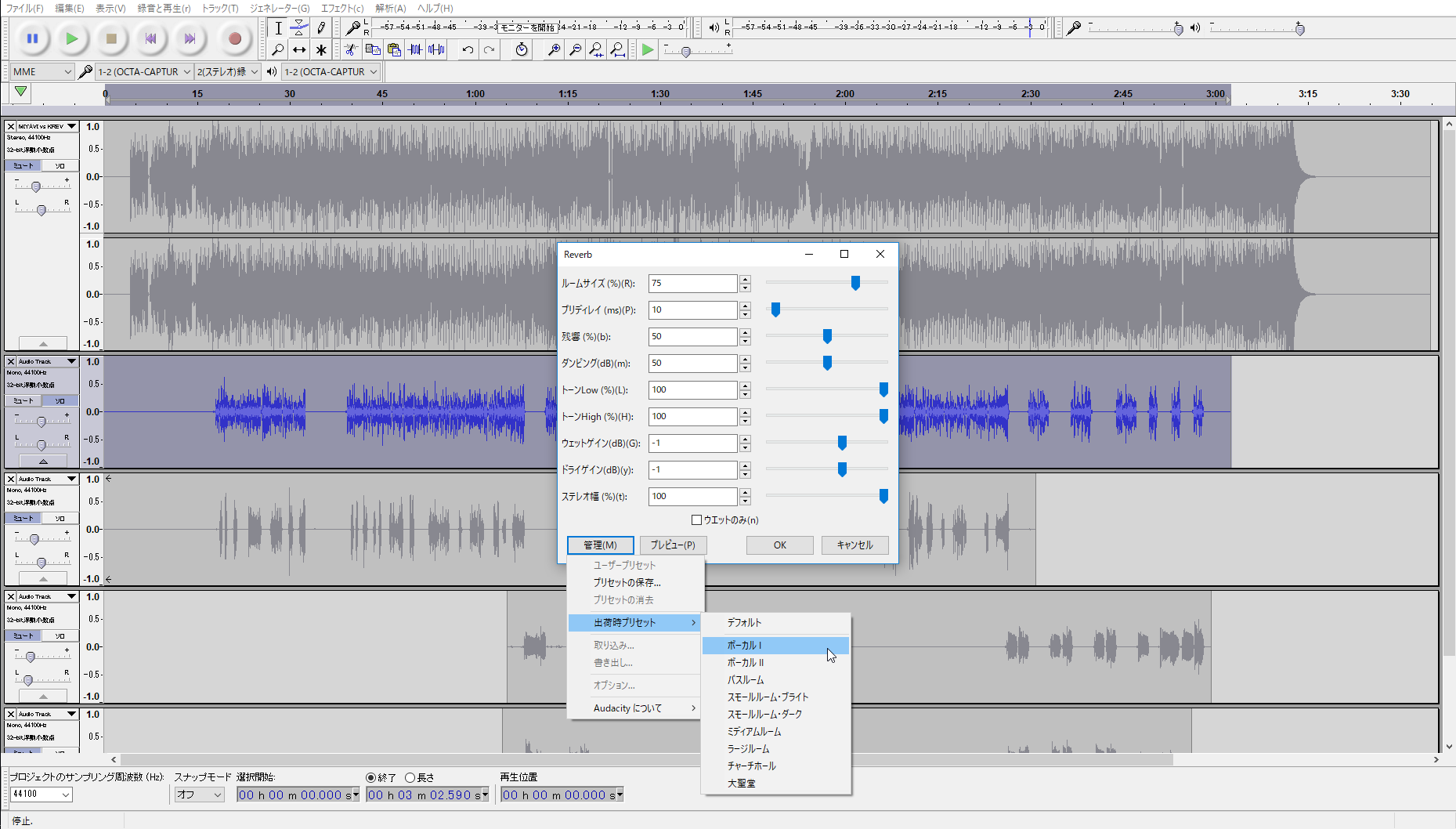 他にもいくつかプリセットが用意されている