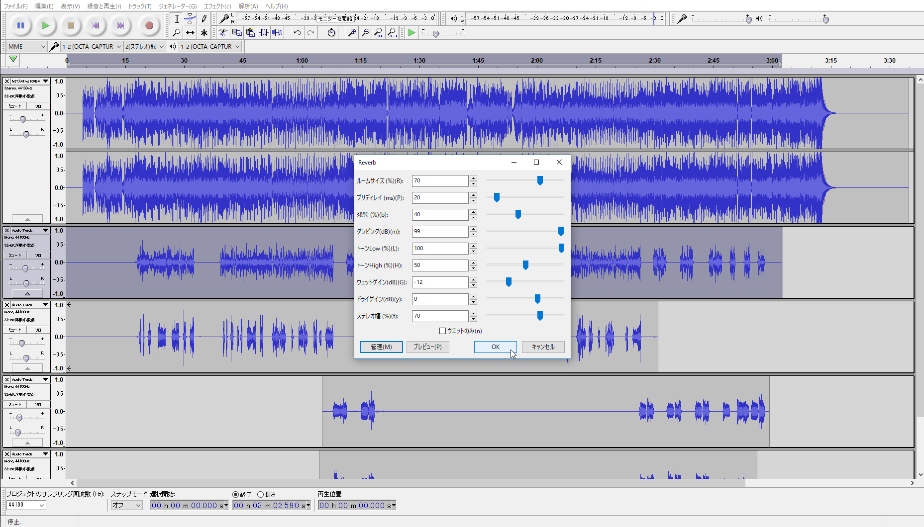 プリセットの“ボーカルⅠ”