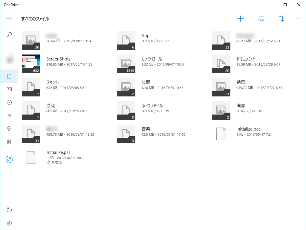 「OneDrive」v17.27.0.0