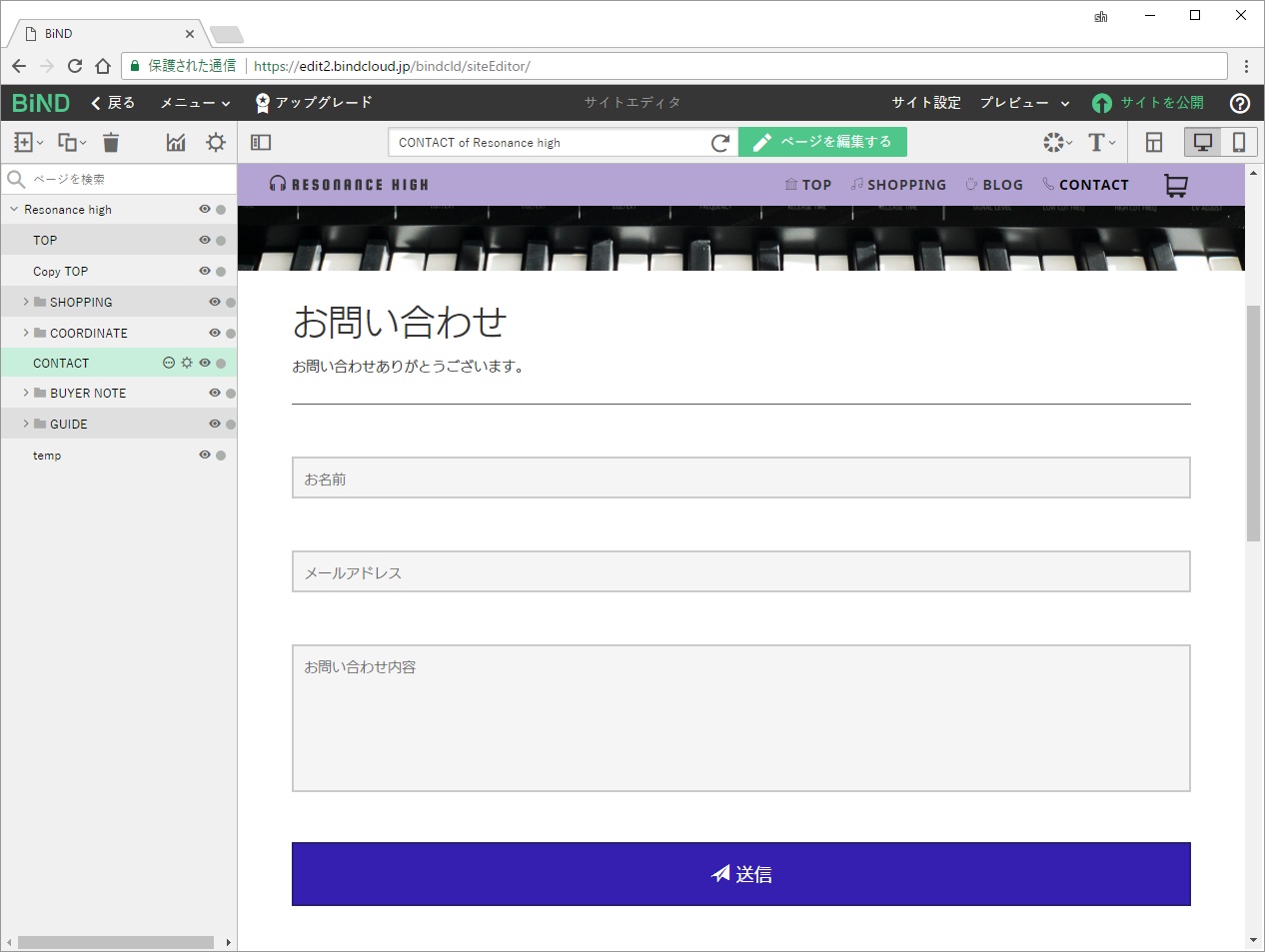 フォームが作られたところ