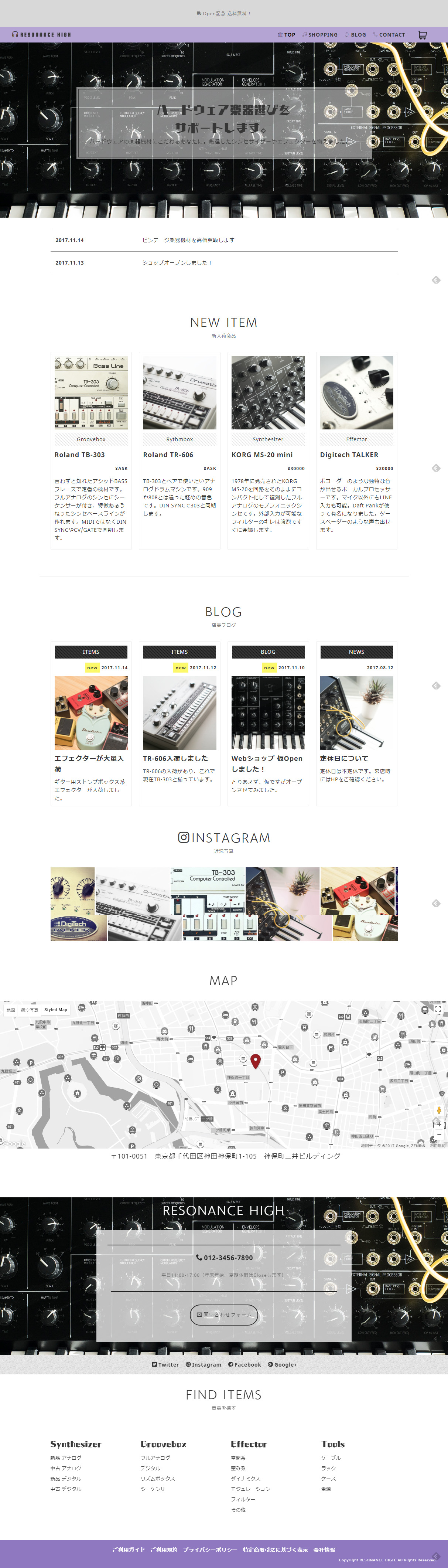 今回作成したショッピングサイトのトップページ（クリックすると縦長のサイト全貌を確認できます）