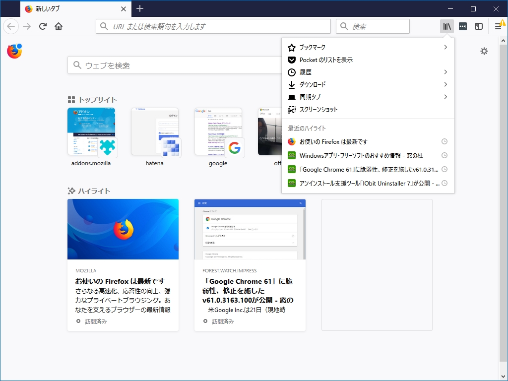 ［ブラウジングライブラリー］ボタン