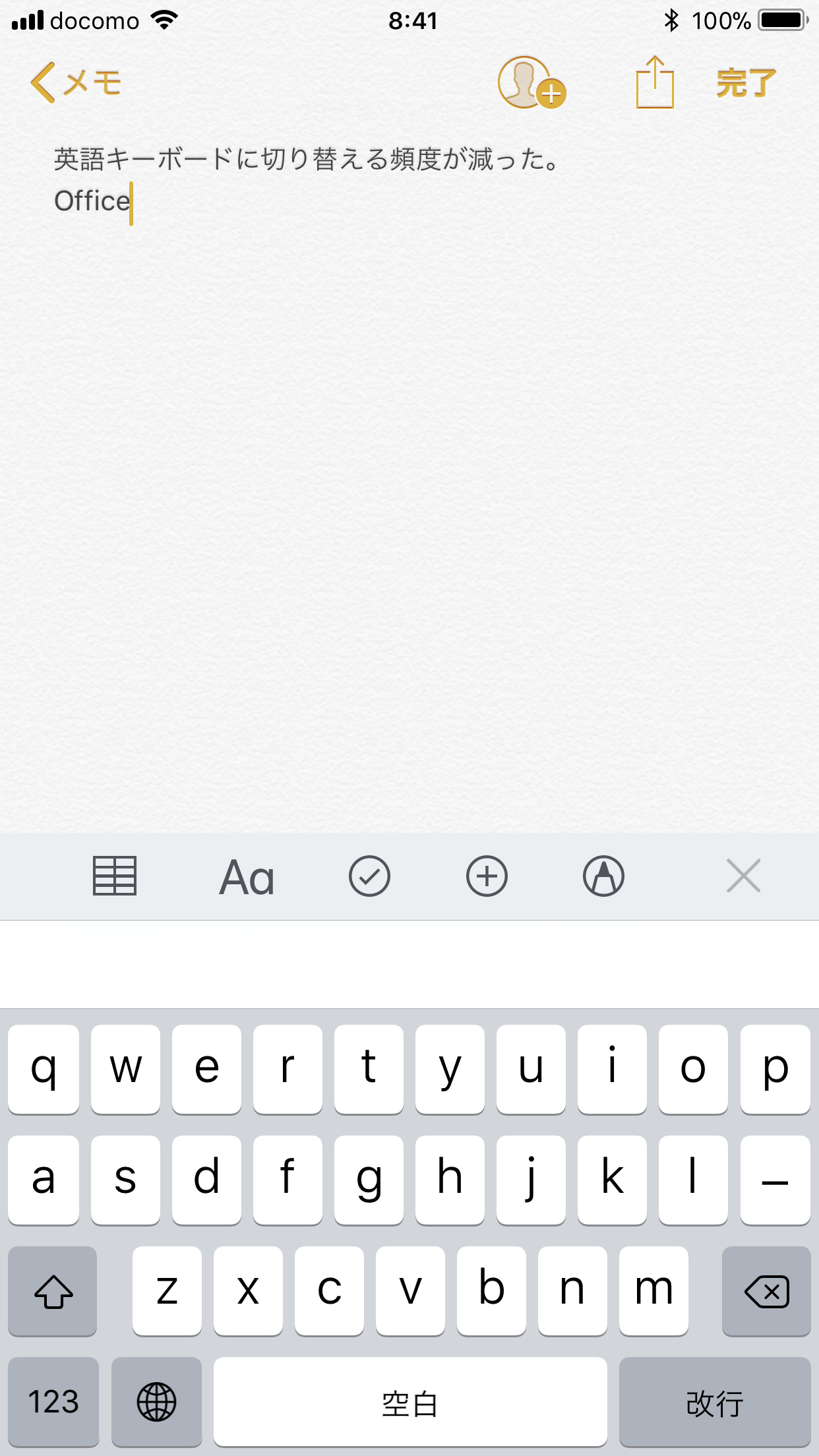 日本語キーボード（QWERTY配列）のまま英単語をタイプする。変換候補に優先して表示された英単語をタップすれば英単語を入力可能