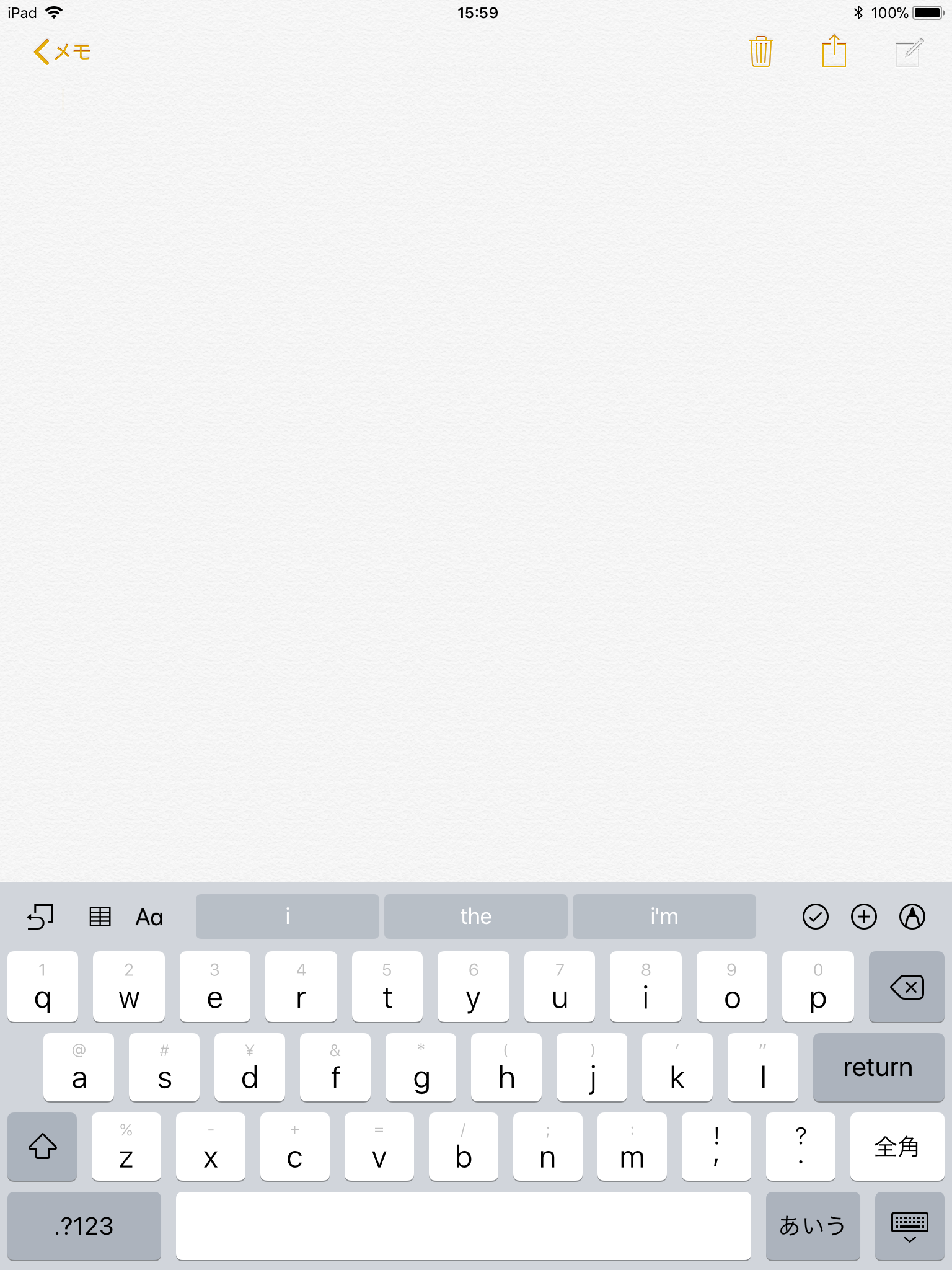 地球儀のボタンが消えた。右下の［abc］（英語入力モードでは［あいう］）をタップして、日本語・英語を切り替える