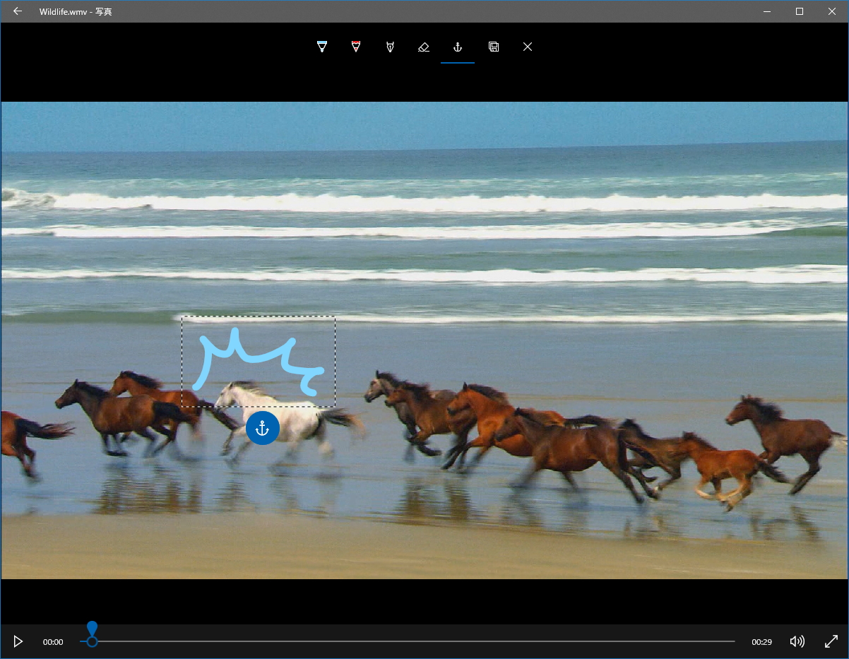 動画に手書き。アンカーを指定できるので、動いているオブジェクトにエフェクトを追従させることもできる