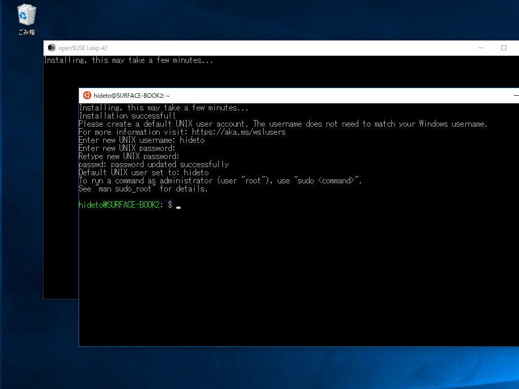 “wslconfig”コマンドで既定のディストリビューションを指定し、“wsl”コマンドで実行