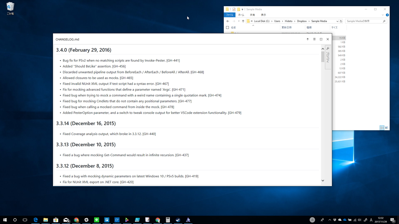 Markdownファイルを閲覧した場合は変換後のHTMLファイルをプレビューできる
