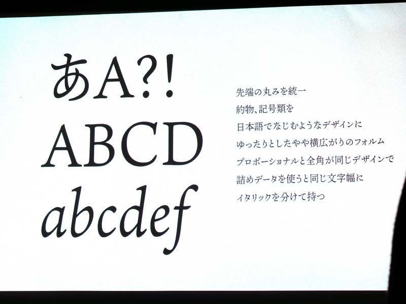 欧文フォントの例。これは全角欧文