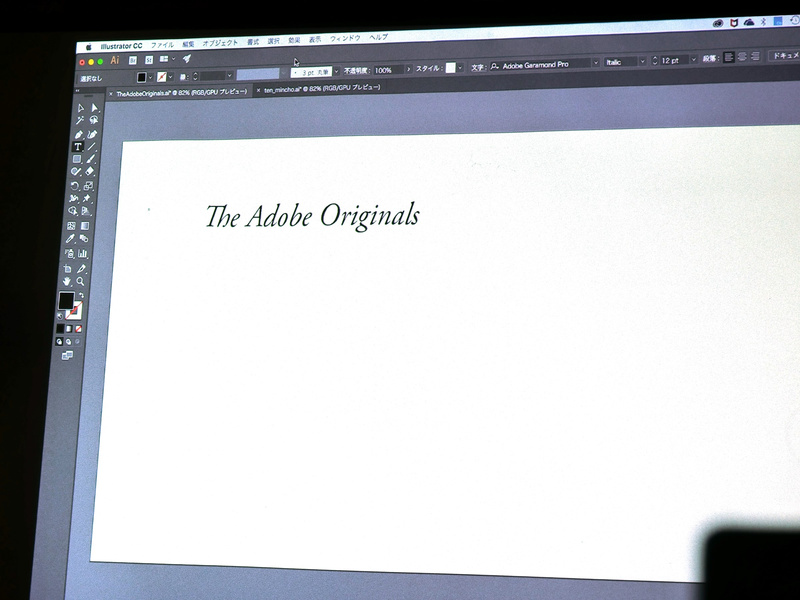 「Illustrator CC」上のテキストに当該のフォントを適用できた