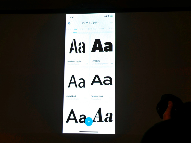 “文字”を選んだ上で、ページ下部の［＋］をタップしてカメラを開く