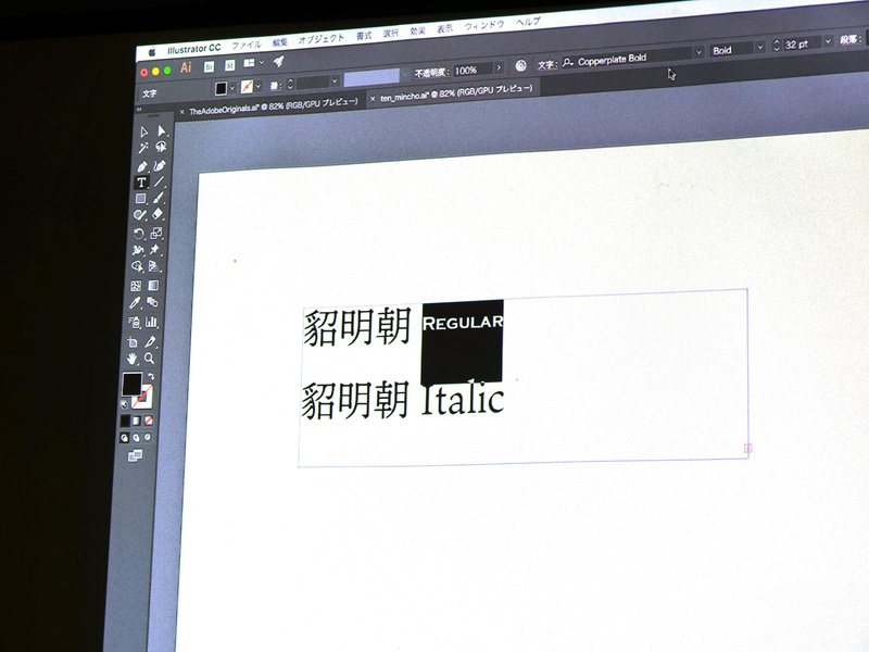 文字スタイルを適用することで、既存フォントを今回選択したフォントに置き換えることができた