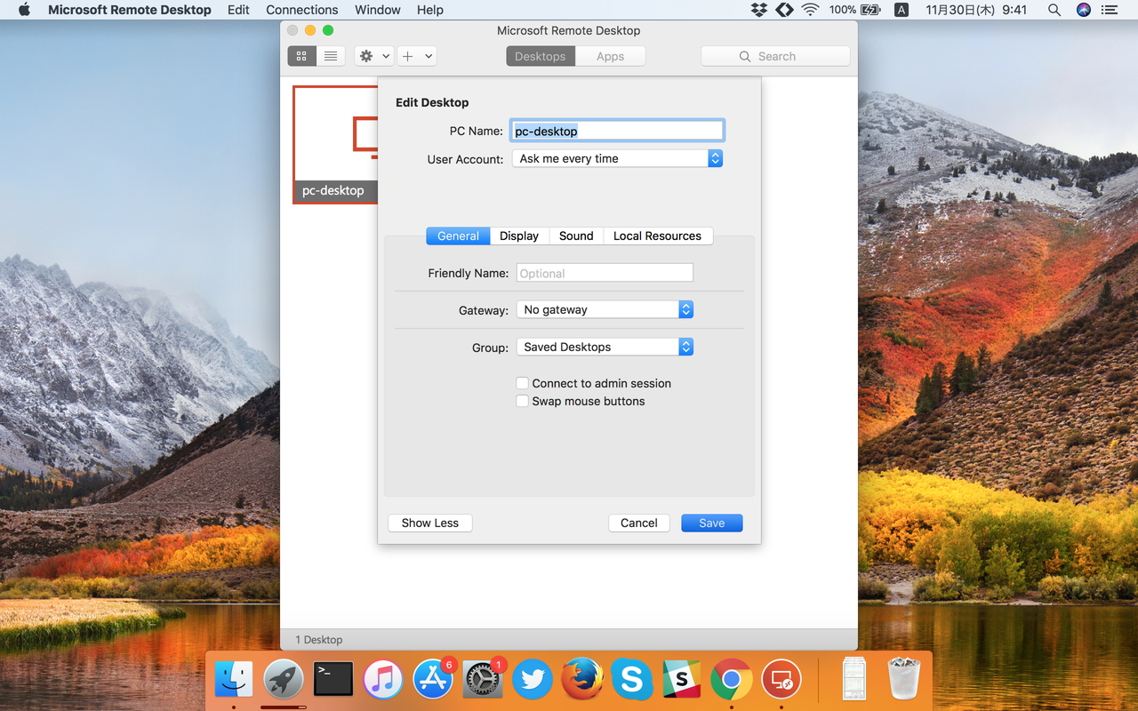 リモートデスクトップ接続の設定画面