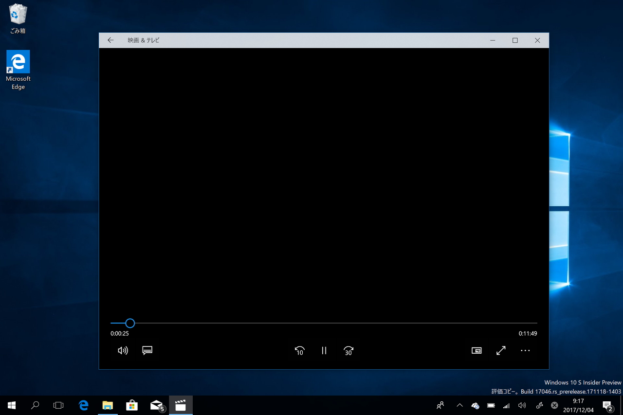 Windows 10標準の「映画 & TV」アプリなどでHEVC動画を再生しようとすると、音声は流れるのに映像は黒いまま