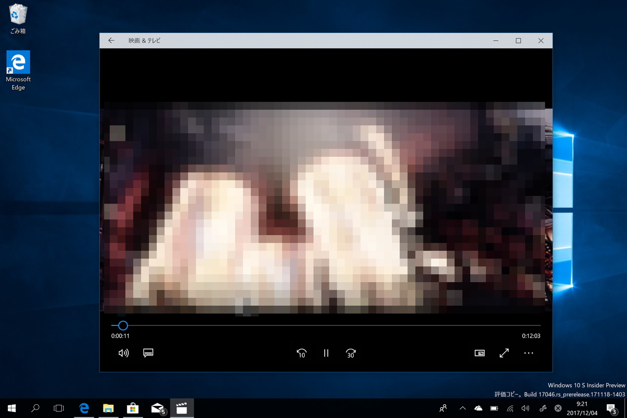 「HEVC Video Extension」を導入すると、HEVC動画を再生できるようになる