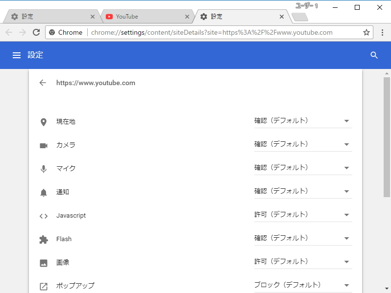 あふれ気味だった各種オプションは設定画面に移動させられた
