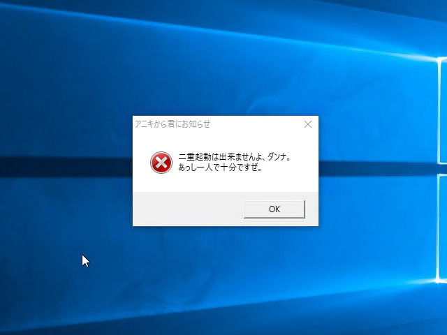 誤操作を指摘する“アニキシステム”を搭載