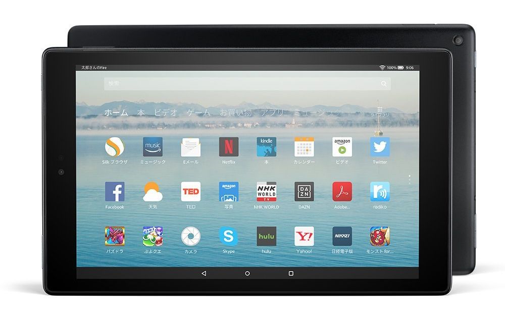 “Fire HD 10 タブレット”