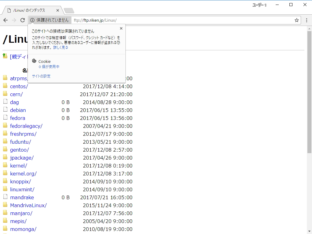FTPサイトが“保護されていません（Not Secure）”扱いになったのも重要な変更点
