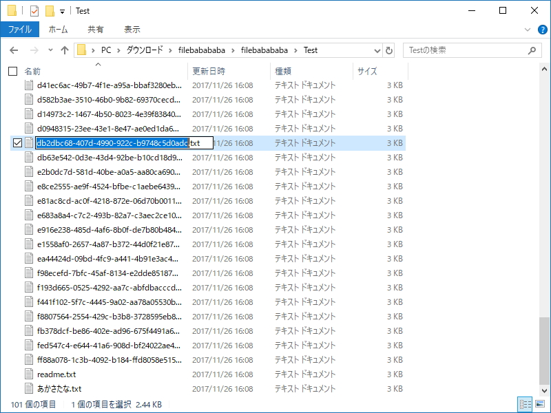 「エクスプローラー」で大量のファイルをリネームするのは、思った以上に面倒な作業だ