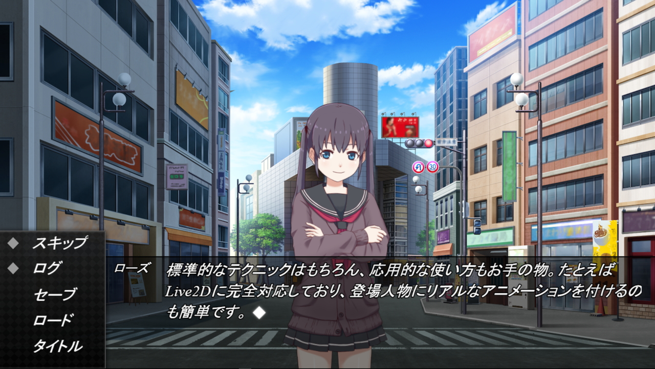 「Live2D Cubism」に標準対応