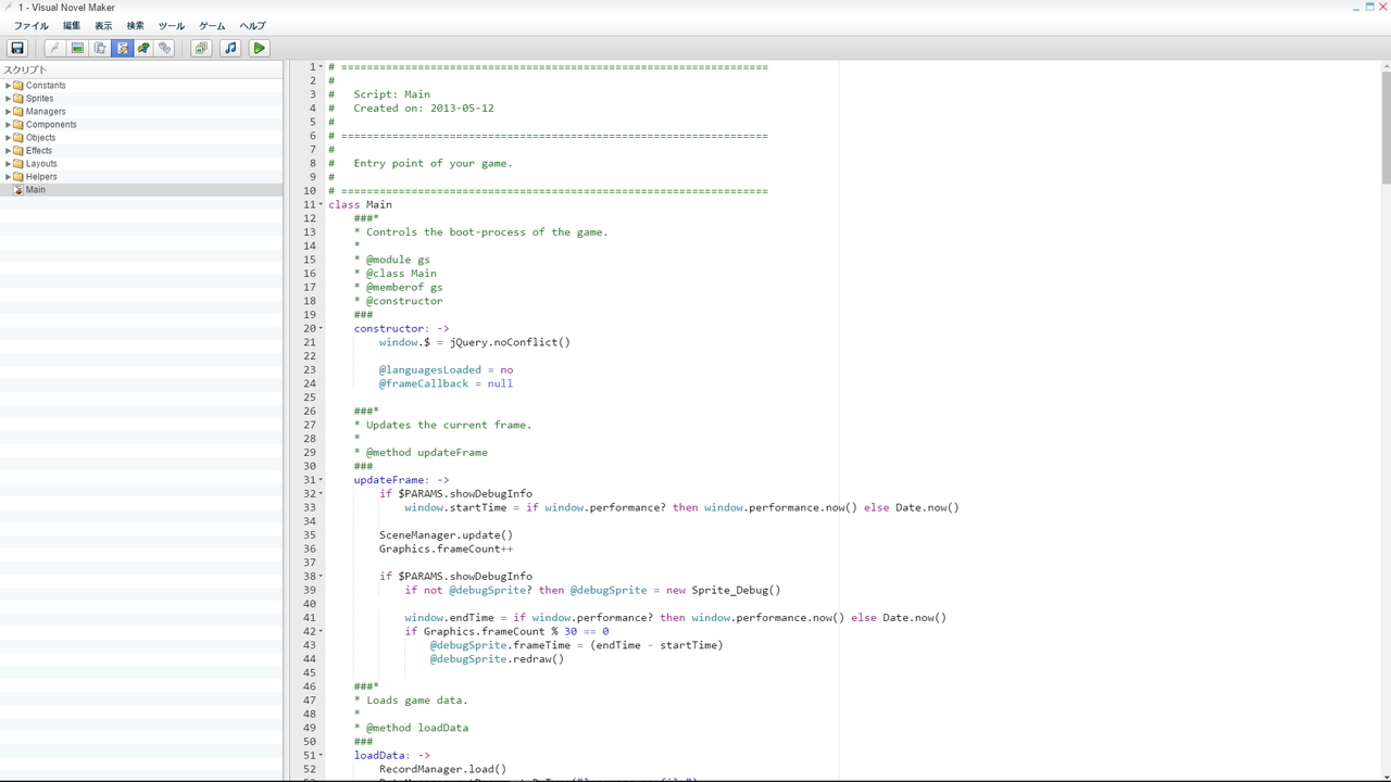 ゲームやエディターを自分好みにカスタマイズできる柔軟性も魅力