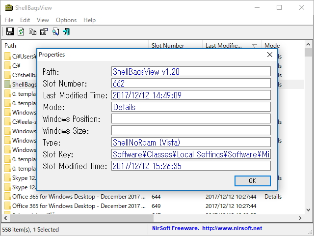 プロパティ画面