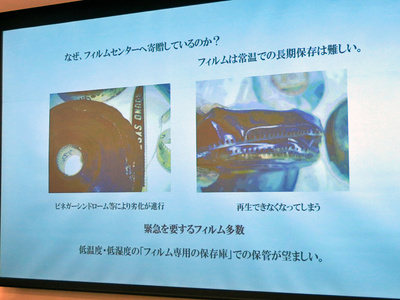 疑似著作権、所有権、肖像権…… デジタルアーカイブには著作権