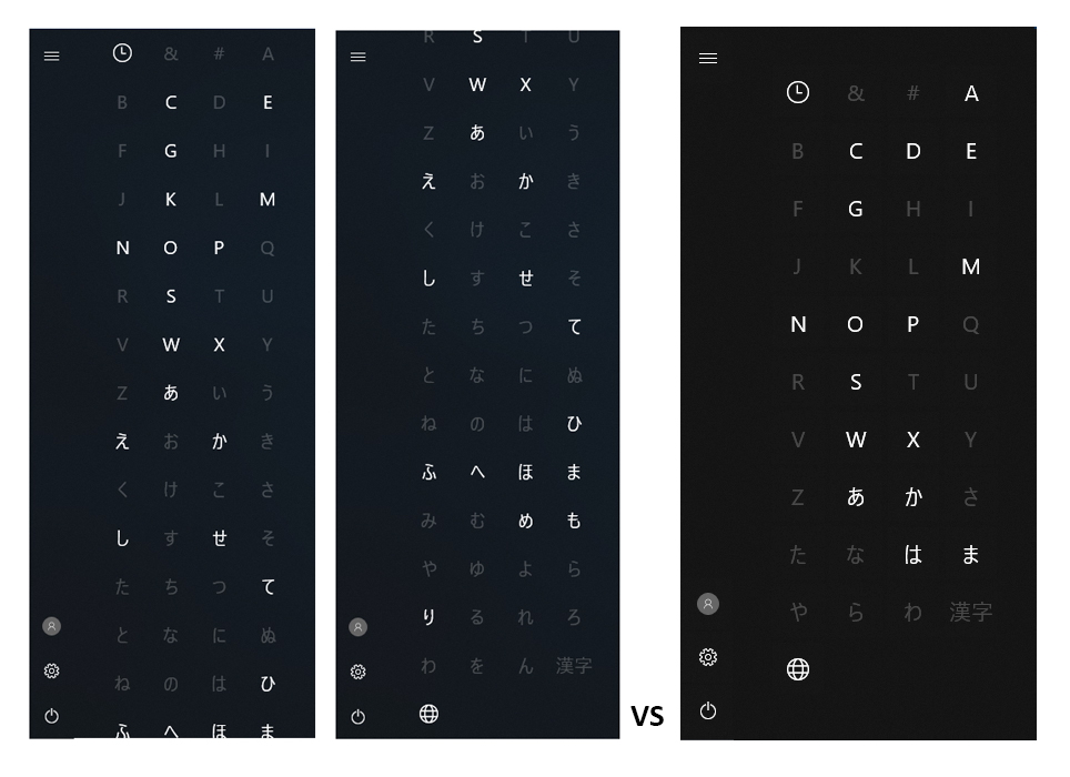 “あかさたな……”でグルーピングされるようになった［スタート］画面の“すべてのアプリケーション”（同社ブログより引用）