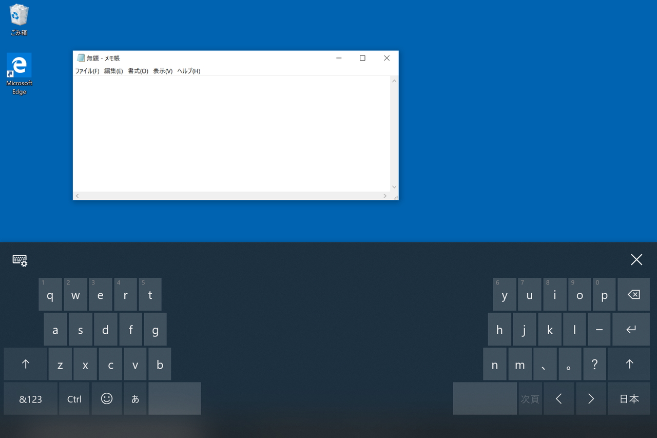 分割レイアウト