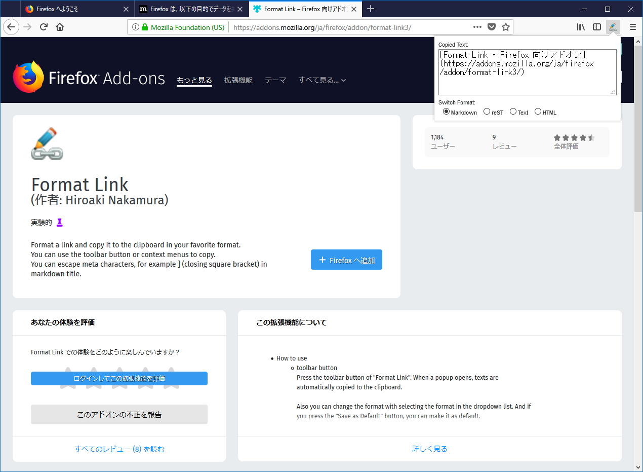「Format Link」v2.1.2