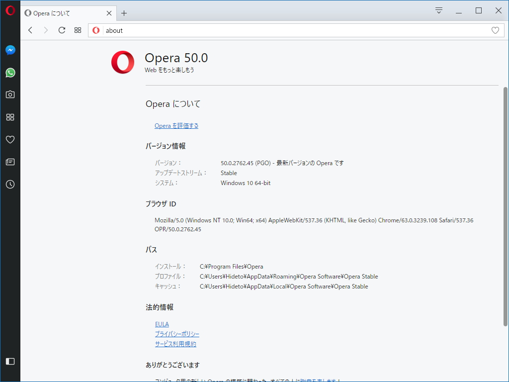 「Opera」v50.0.2762.45
