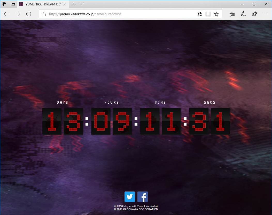 「ゆめにっき」の新展開を示唆するティザーサイト