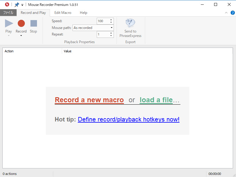 「Mouse Recorder Premium」v1.0.51