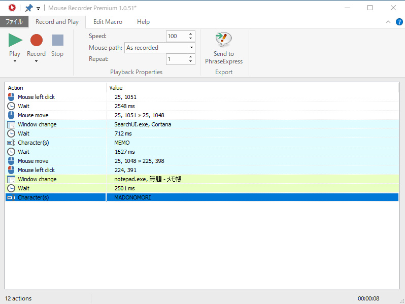 ［スタート］ボタンを押して「メモ帳」を起動し、“madonomori”と入力する処理を記録した様子。記録した処理は、さまざまなアクションのリストとして表現される