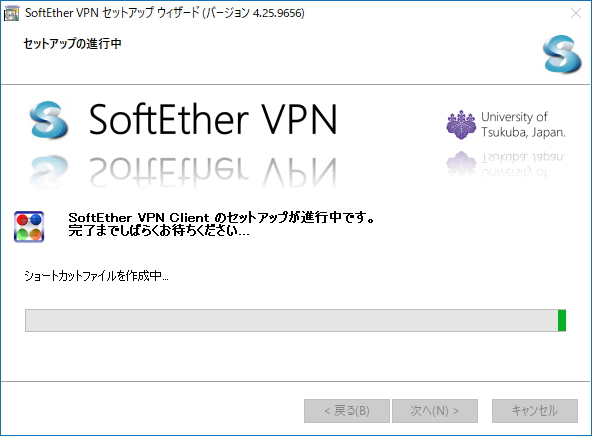 「SoftEther VPN」v4.25 Build 9656 RTM