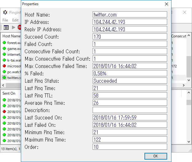 プロパティ画面