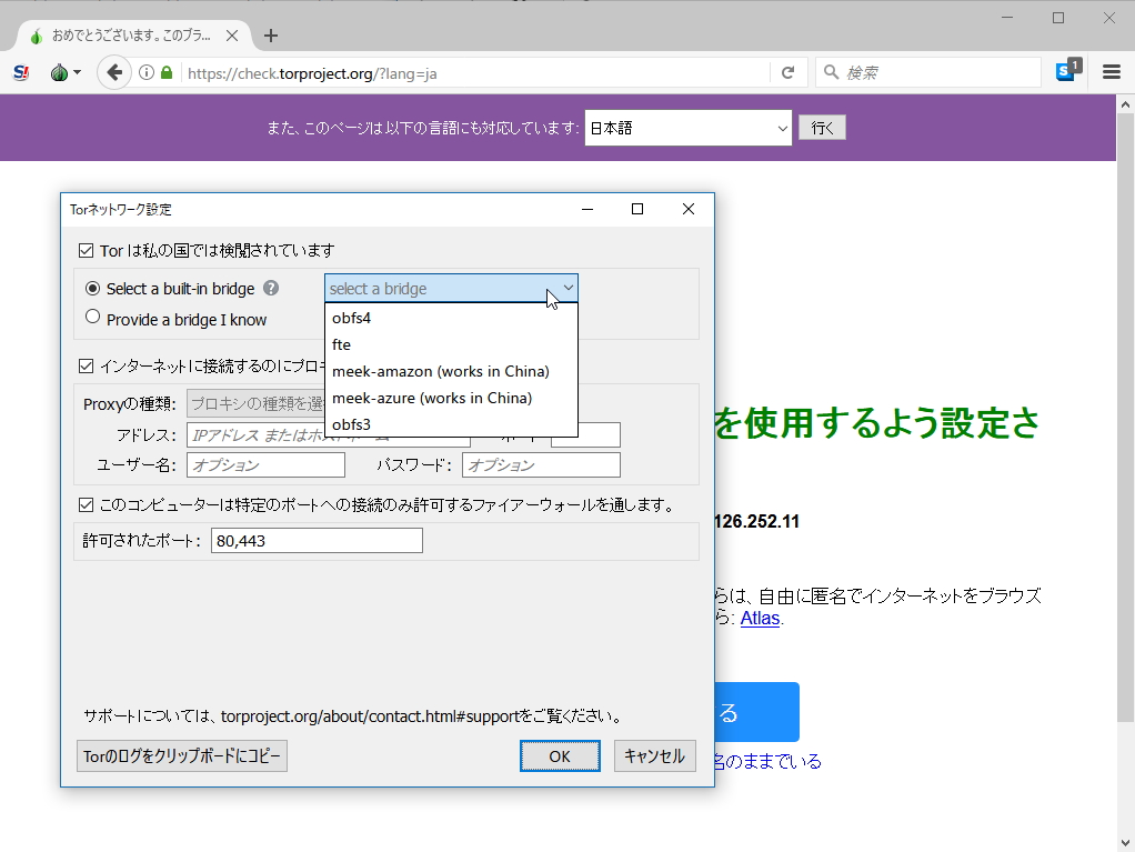 設定画面、サポート画面などが整理され、これまでのバージョンよりも使いやすく