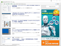 レビュー お絵描きできる Google Chrome 向けキャプチャーツール Webpage Capture And Paint 窓の杜
