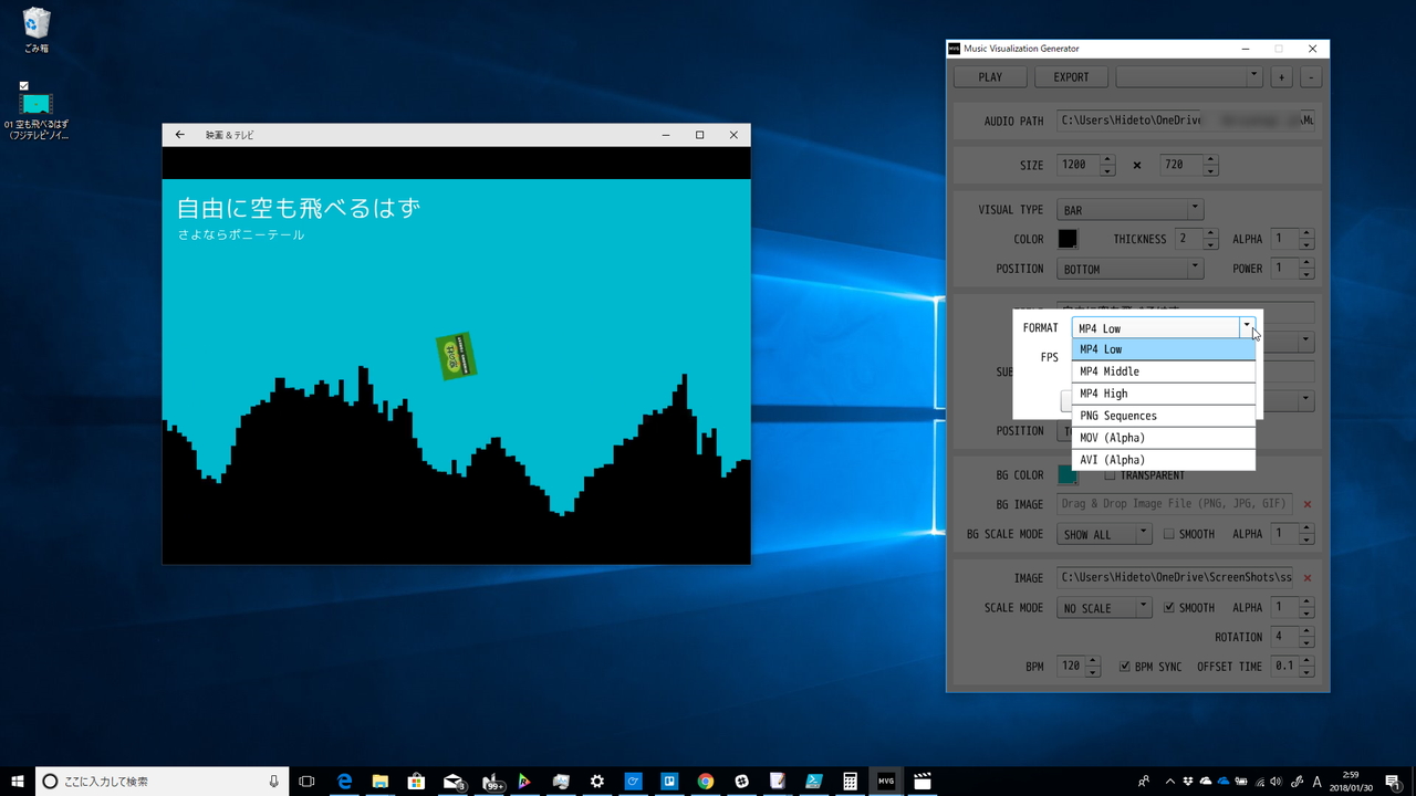 気に入ったら［EXPORT］ボタンを押して、ビデオファイルを出力してみよう