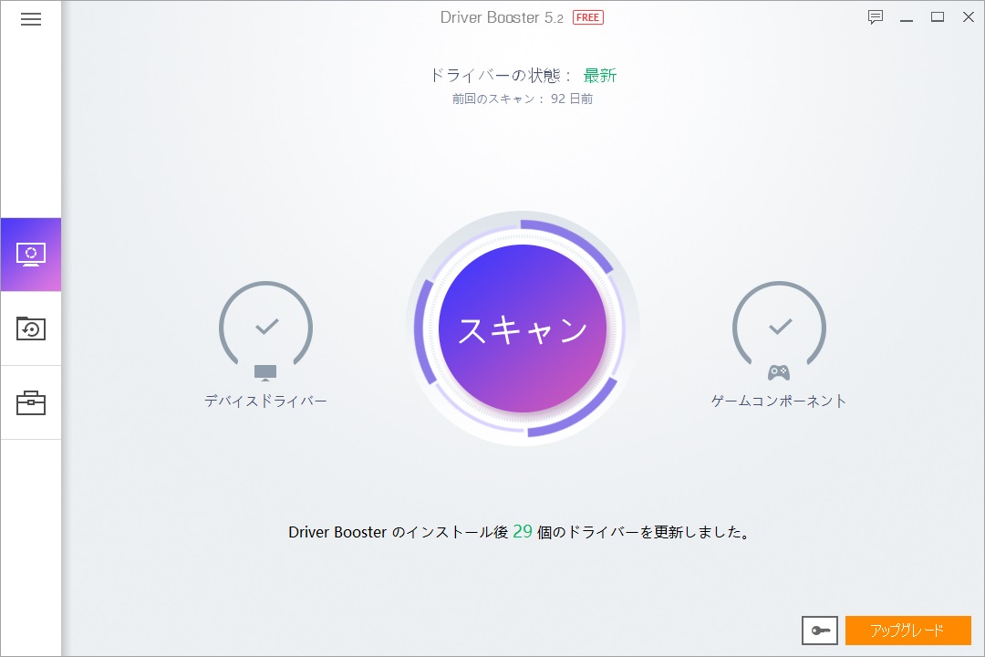 “White”スキン