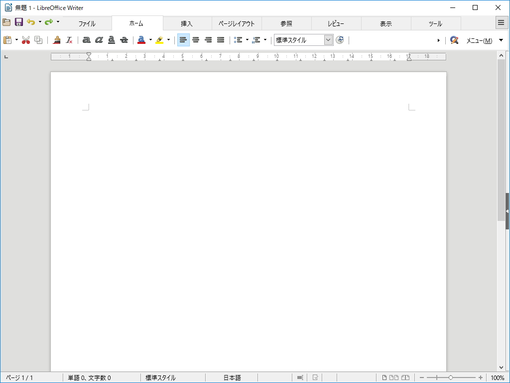 “タブコンパクト”