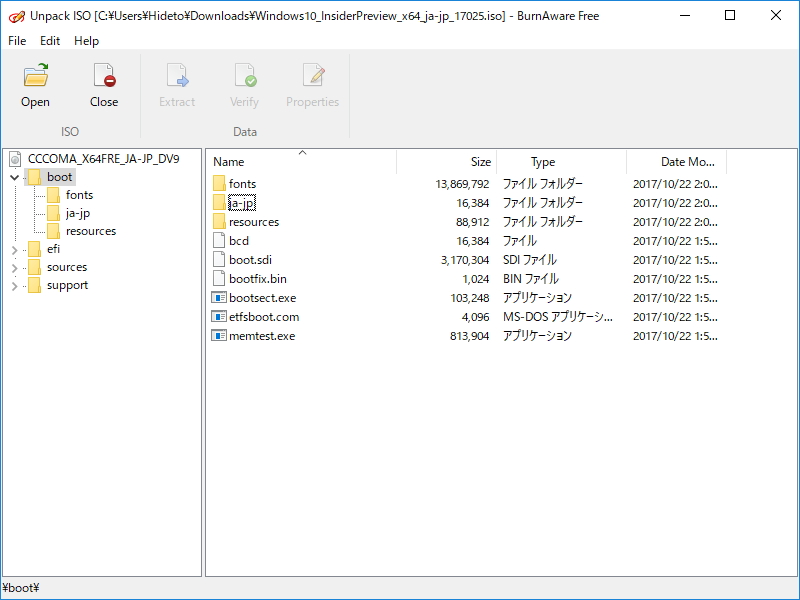 ISOイメージからファイルやフォルダーを抽出する［Unpack ISO］ツールを新たに搭載
