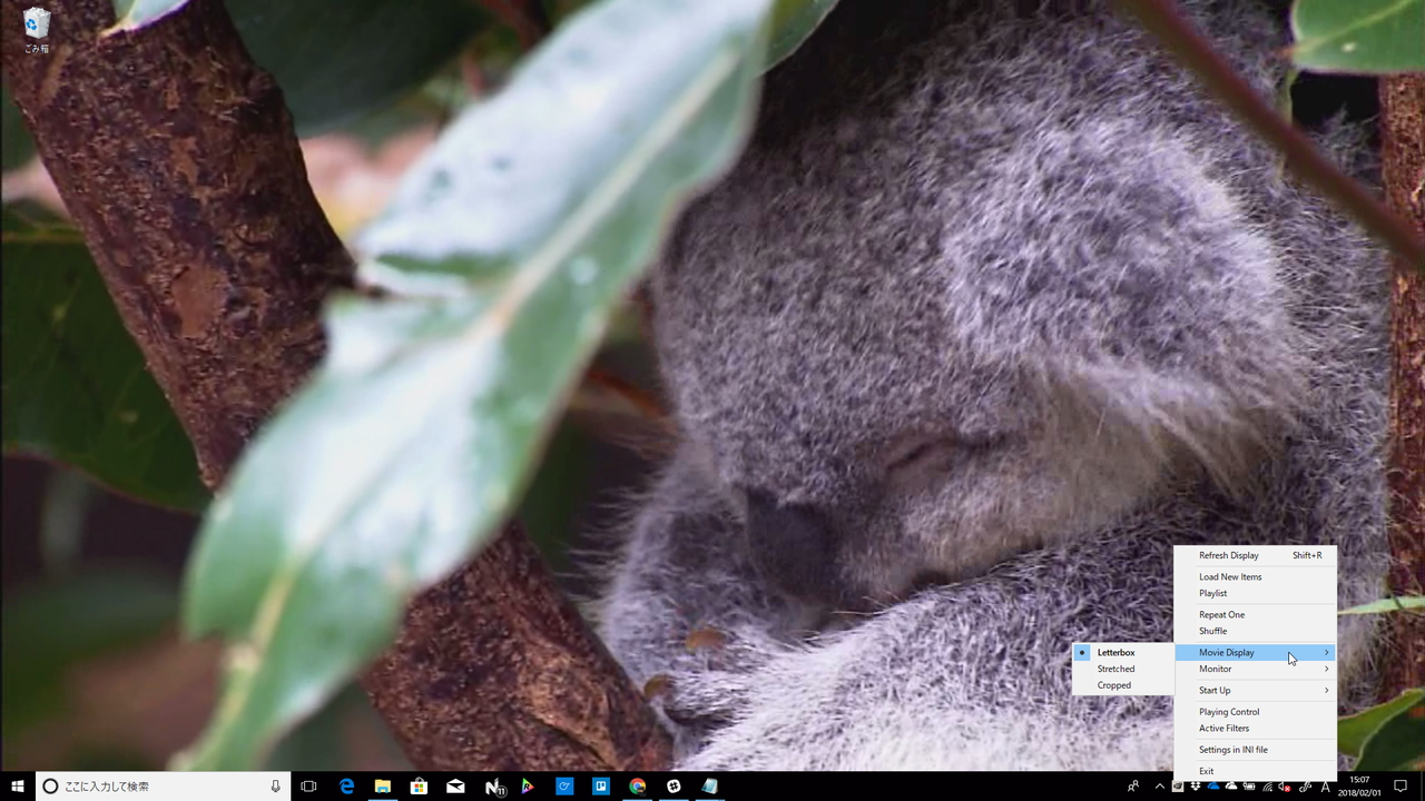 タスクトレイアイコンの右クリックメニュー