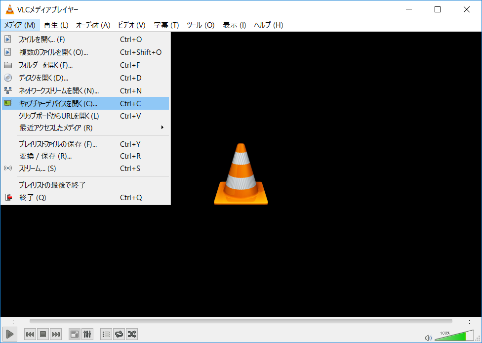 メニューの［メディア］→［キャプチャーデバイスを開く］の順にクリック。［キャプチャーデバイス］タブの［キャプチャーモード］で［デスクトップ］を選択。［オプション］でフレーム数を指定する。通常、30フレーム/秒程度で問題ない。［再生］ボタン右側の▼から［変換］を選択して、次の画面でエンコード機能と同じようにファイル形式と出力先を指定する