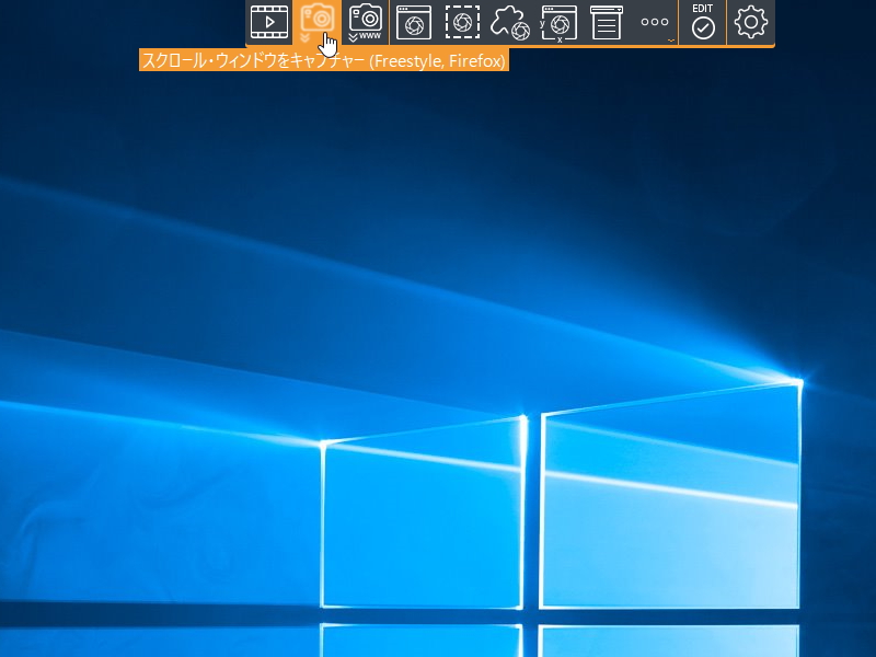 タッチ最適化コントロール