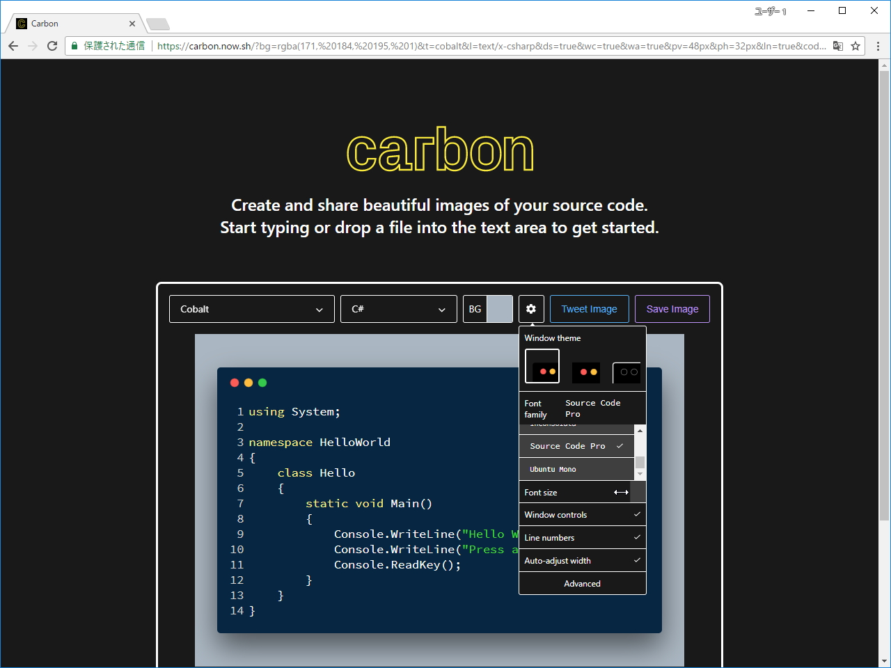 構文色分け機能は60を超える主要なプログラミング言語をサポート。背景色やテーマを選択することも